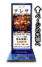 ページの先頭へ